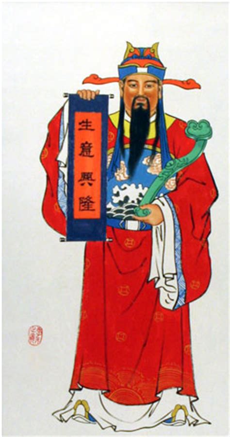 Cai Shen Dao betsul